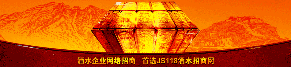 武夷山竹娘酒业有限公司